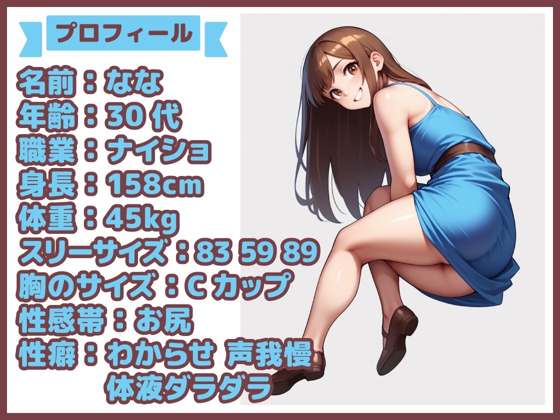 【25分で何回イけるか（36）】オナニーだいしゅき！絶頂＆潮吹き×〇〇回！カラダの水分がおまんこから発射！淫乱お姉さんのガチオナニー！ - サンプル画像 1