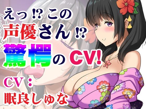 接吻亭〜園子編〜 - サンプル画像 2