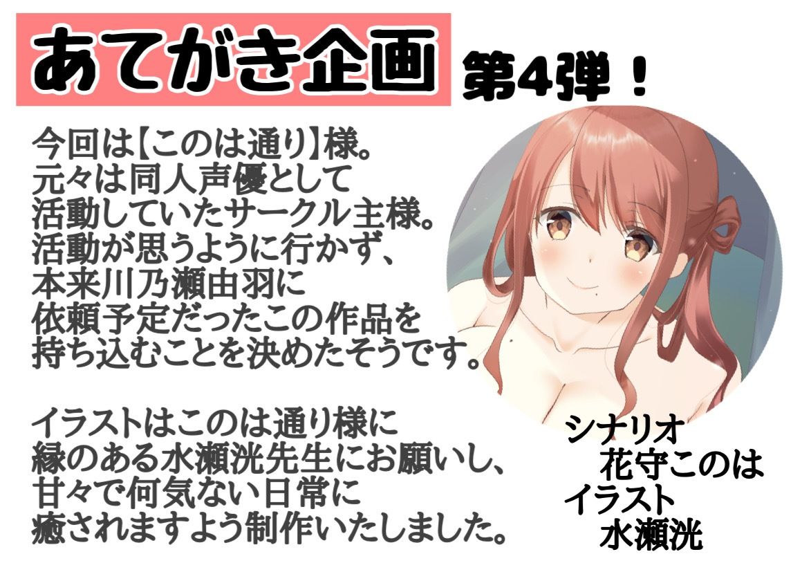 こういうときくらい呼んでよ？ - サンプル画像 1