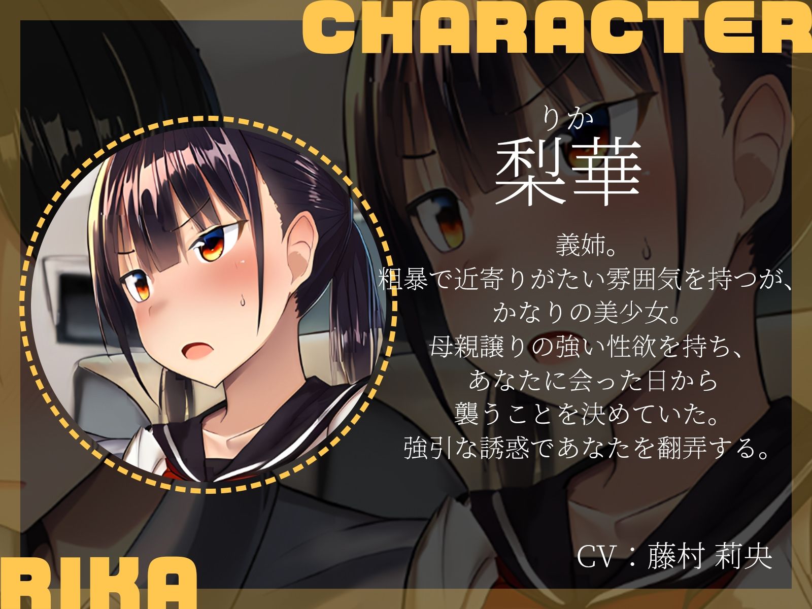 【KU100】真反対な性格の巨乳姉妹は、隙さえあればエッチがしたい〜義理の弟を巡ってセックス争奪戦〜 - サンプル画像 3