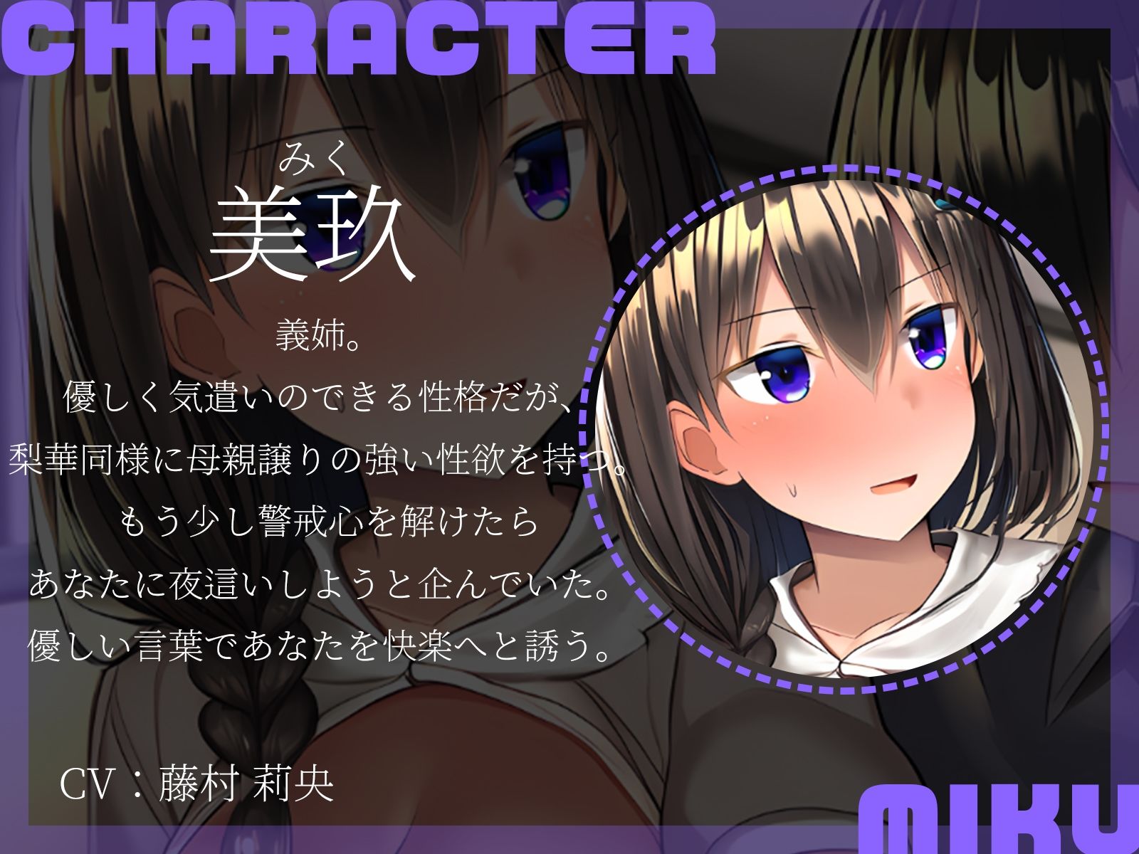 【KU100】真反対な性格の巨乳姉妹は、隙さえあればエッチがしたい〜義理の弟を巡ってセックス争奪戦〜 - サンプル画像 4