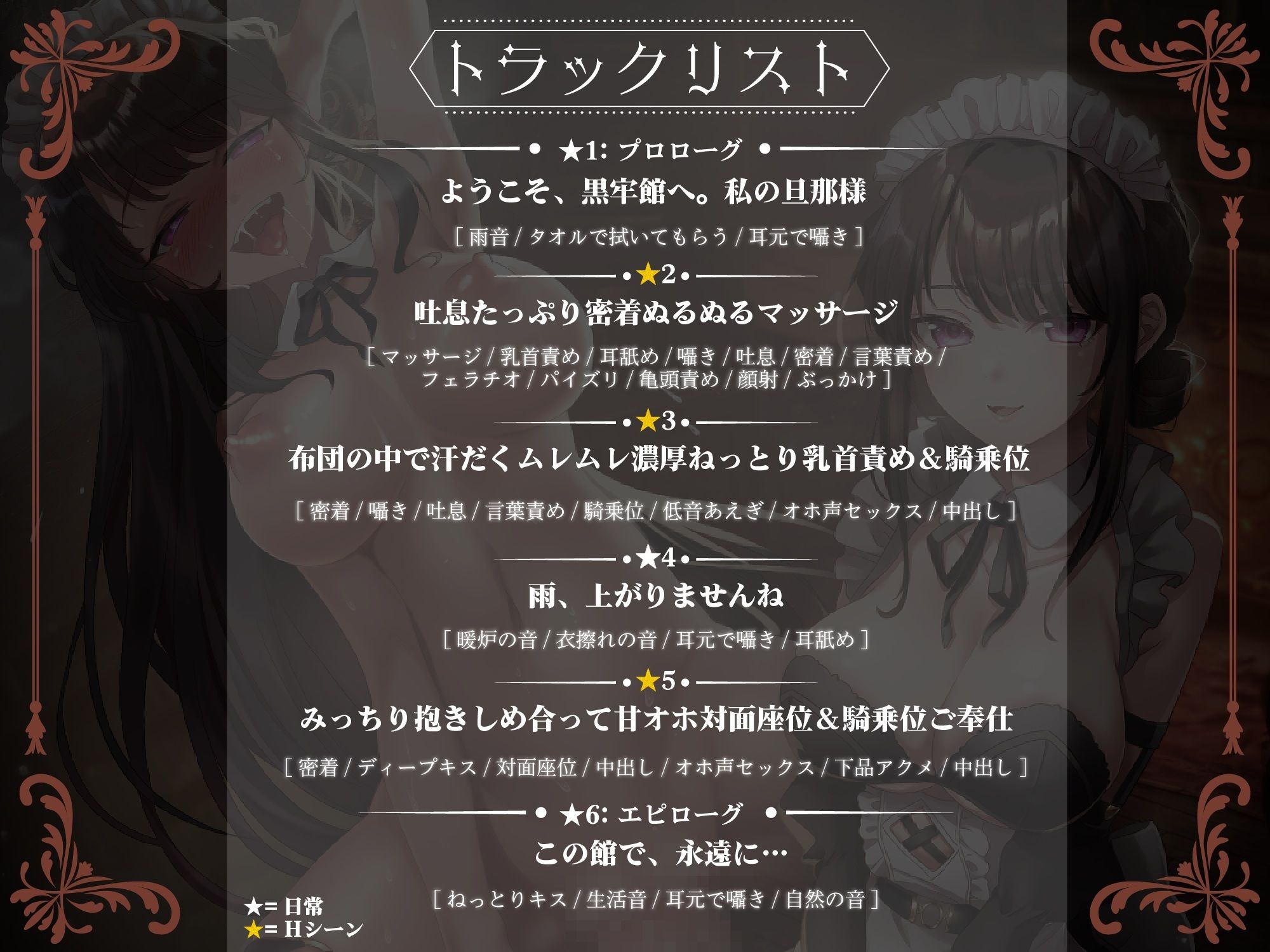 搾精洋館 〜低音ダウナーメイドの夜音さんと全身あまトロ溶かされ交尾。お子種くださいませ、ご主人様〜 - サンプル画像 3
