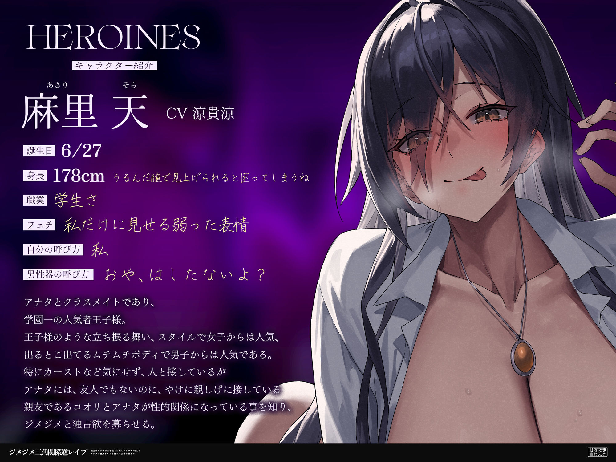 【女性優位フォーリー/ドスケベ事後差分イラスト】ジメジメ三角関係逆レ●プ〜独占欲マシマシ王子様とひねくれダウナーJKはアナタの童貞ちんぽを使って友情を深める〜 - サンプル画像 4