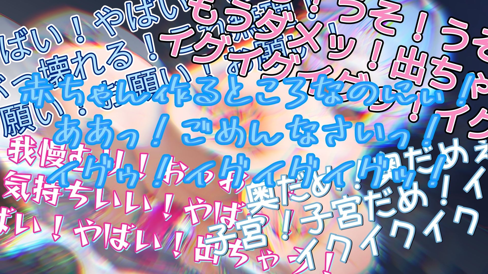 『女体快楽実験場』 被験体No，011「皆乃あな」Stage，1後編＋特別Bonus Step「なな」 - サンプル画像 6