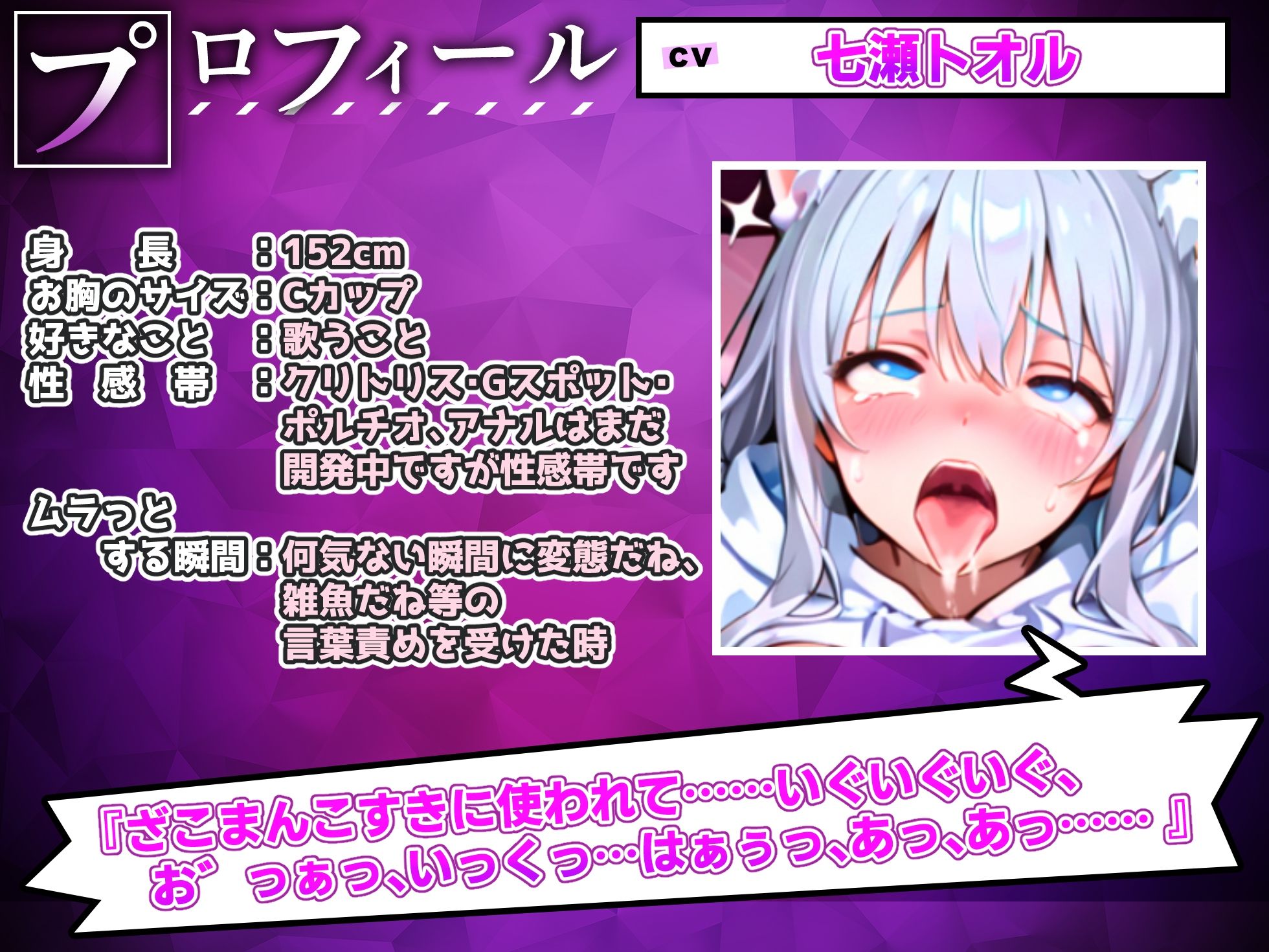 【実演オナニー】肉便器ザコオナホ扱いしてください！尻叩き懇願しながら連続絶頂＆超連続潮吹き！『肉便器にいっぱい精子出してくだしゃいお願いしましゅぅ……』【最強】 - サンプル画像 2
