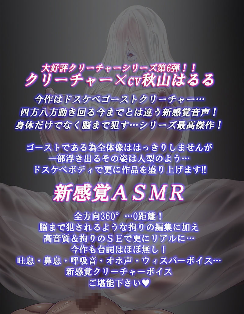 SEXTHEEND6〜クリーチャー・全方向逆レ○プ・強○受胎〜〜 - サンプル画像 2