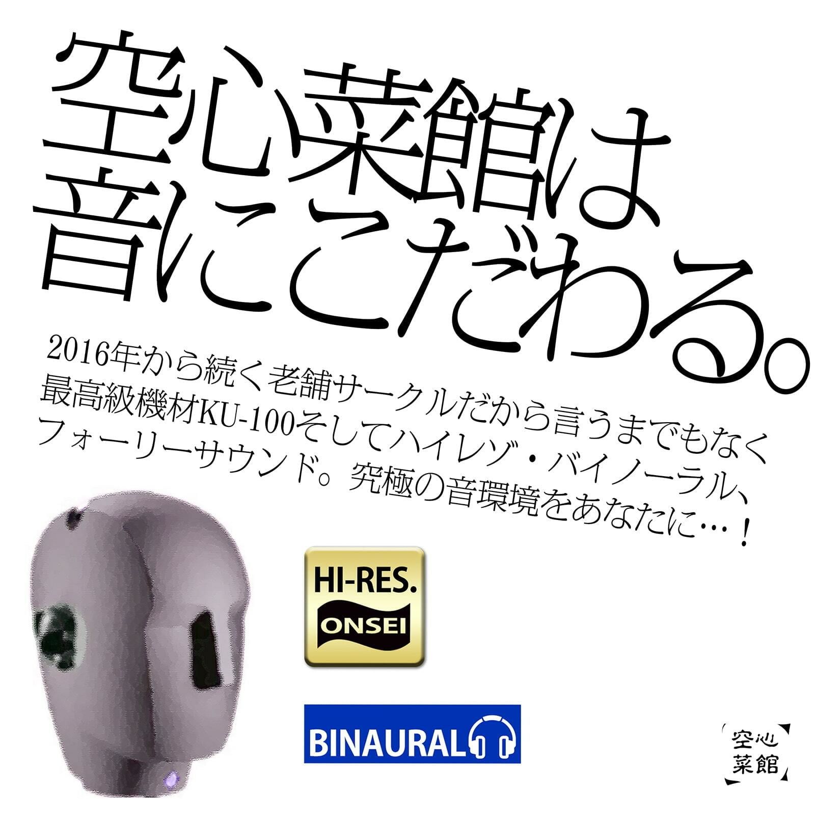 【全方向360度マルチボイス】即イキ敏感催● 〜触られるだけでイク絶頂〜 - サンプル画像 10