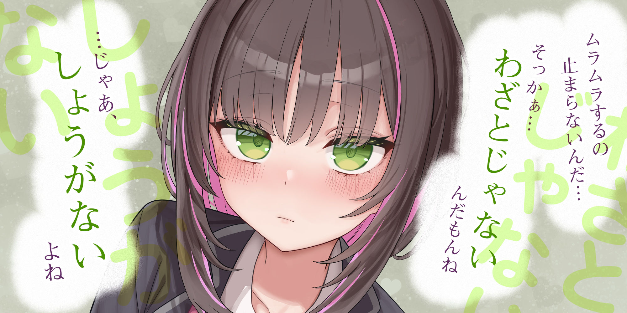 わざとじゃなければ’生ハメ浮気えっち’もしてくれる西園寺さん  ー下心をまったく疑わない保健室の彼氏持ち同級生ー - サンプル画像 1