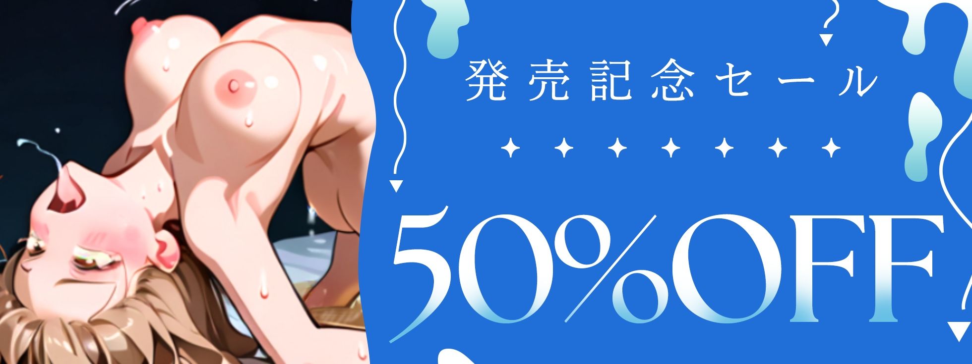 【実演オナニー】60分拡大お正月スペシャル！全身性感UPローションまみれで超超超大量潮吹き！『すぐ潮吹いちゃう雑魚まんこ…おぉ…』【ほぼ1作品相当の特典音声付】 - サンプル画像 6