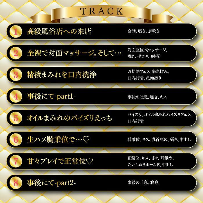 超高級風俗店の?ヌキ?施術-鬱憤をすべて抜く癒し系風俗店のおもてなしリフレ- - サンプル画像 4