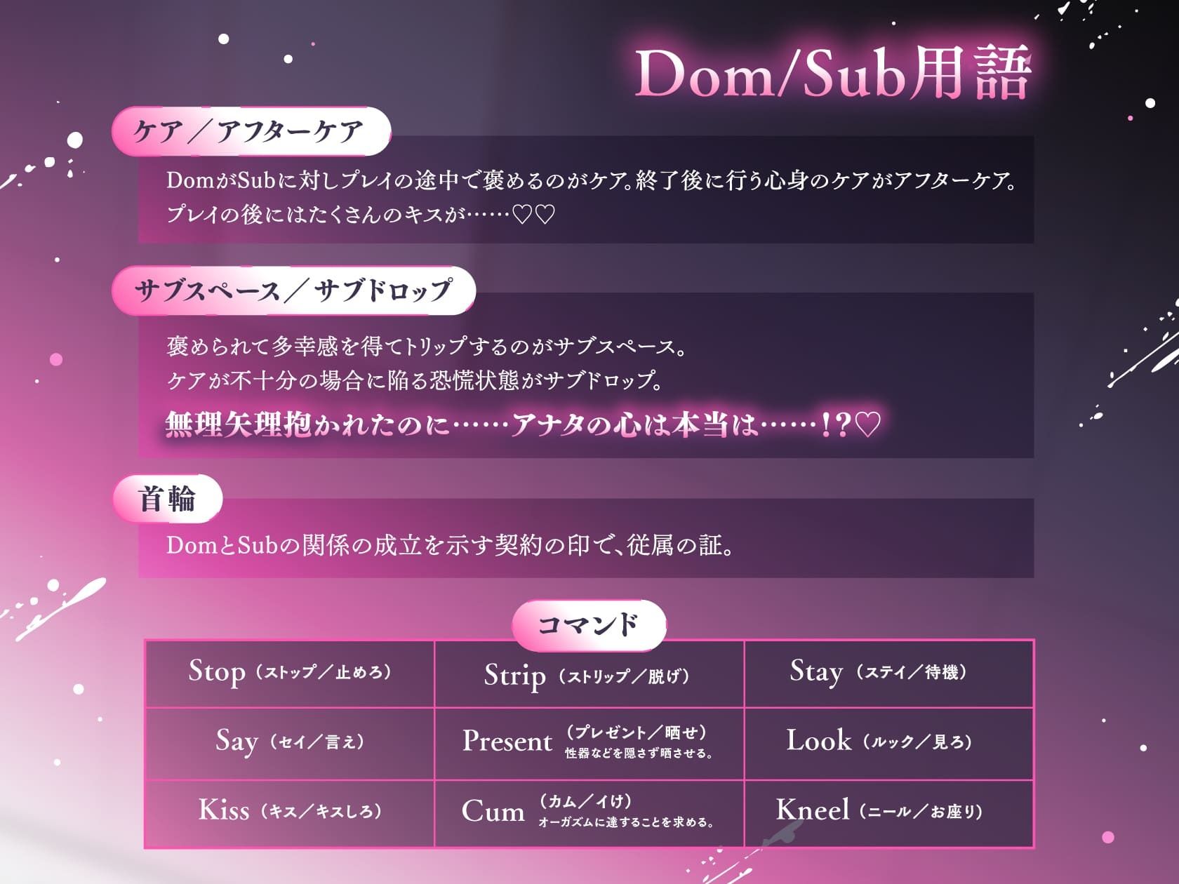 【発情×豹変】Dom後輩宮下くんは溺愛subに激重感情を隠さない【Dom/Subユニバース】 - サンプル画像 4