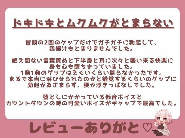 【ゲップ×耳舐め×貢ぎマゾ】わるぅい女の子専用のお財布探し♪耳舐めゲップ手コキされたかったら貢げ……貢げ……マ〜ゾw - サンプル画像 6