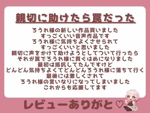 【ゲップ×耳舐め×貢ぎマゾ】わるぅい女の子専用のお財布探し♪耳舐めゲップ手コキされたかったら貢げ……貢げ……マ〜ゾw - サンプル画像 7
