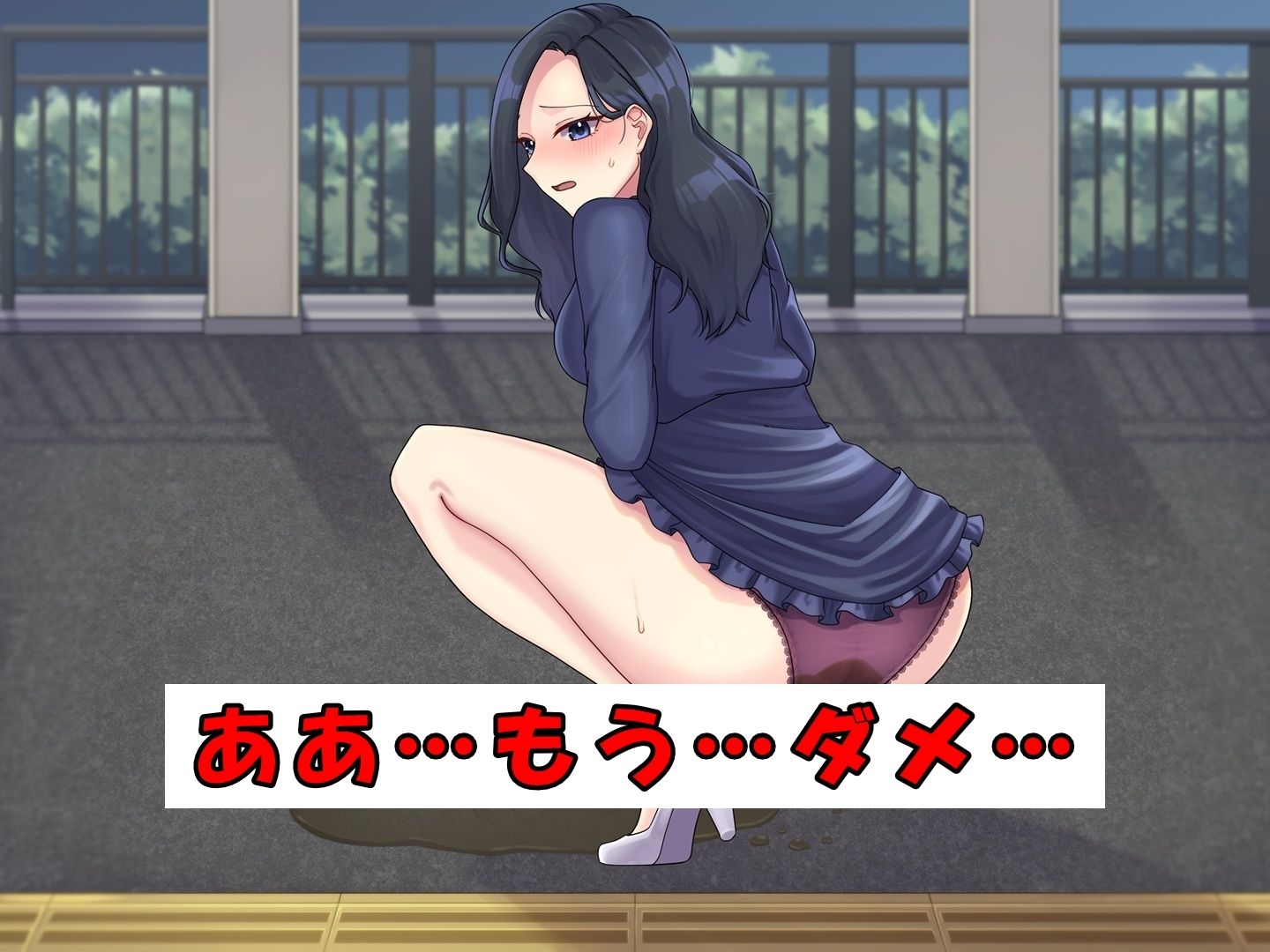 ドレスのお姉さん〜終電と尿意〜 - サンプル画像 3