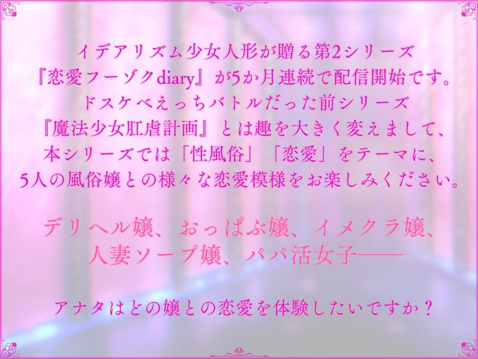 恋愛フーゾクdiary 人妻バニーソープ嬢蜜葉のもじゃ毛ま●こ【KU100ハイレゾ】 - サンプル画像 2