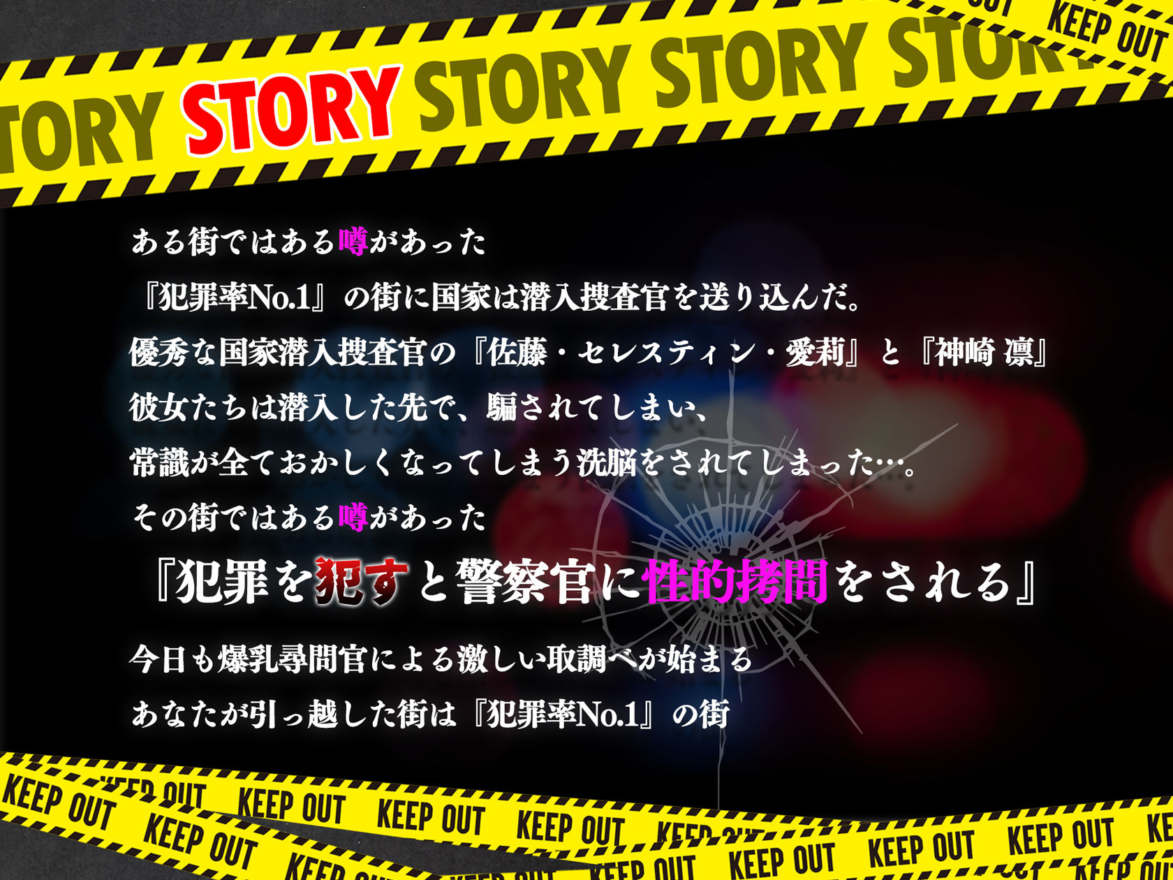 潜入捜査中の女性警察官が常識改変させられてドスケベ腰振り爆乳尋問官になってしまった件 - サンプル画像 3