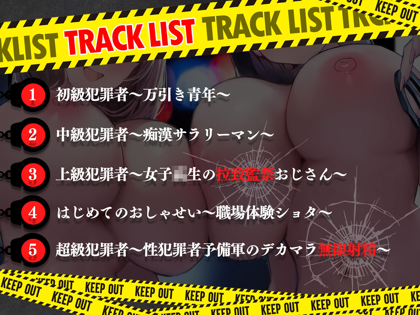 潜入捜査中の女性警察官が常識改変させられてドスケベ腰振り爆乳尋問官になってしまった件 - サンプル画像 4