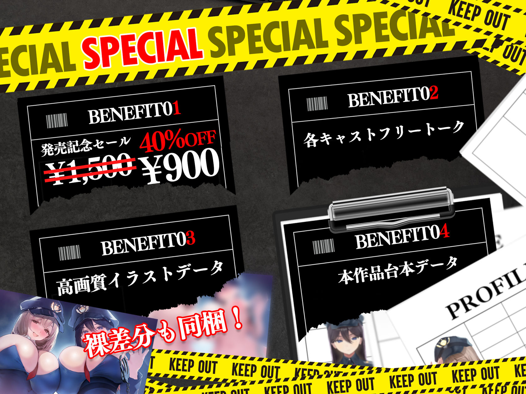 潜入捜査中の女性警察官が常識改変させられてドスケベ腰振り爆乳尋問官になってしまった件 - サンプル画像 5