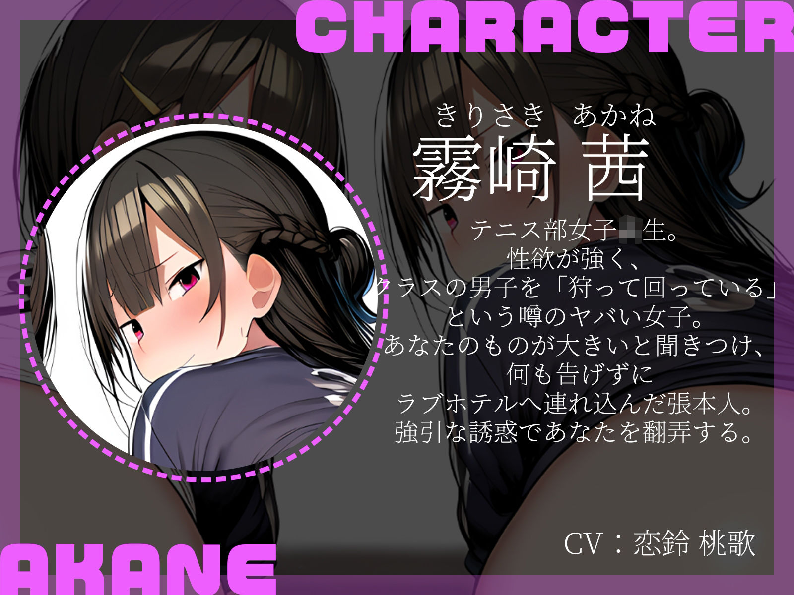 【KU100】秘密の3Pトレーニング〜性欲ヤバすぎスポーツ女子2人にラブホに連れ込まれて〜 - サンプル画像 4