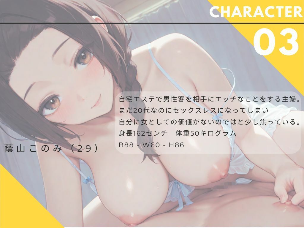 【ながら聞き推奨】オナ配信/実演風/不倫/ 欲求不満人妻メンエス嬢のチン媚び挿入懇願ご奉仕（はーと）【官能ポッドキャスト】 - サンプル画像 1