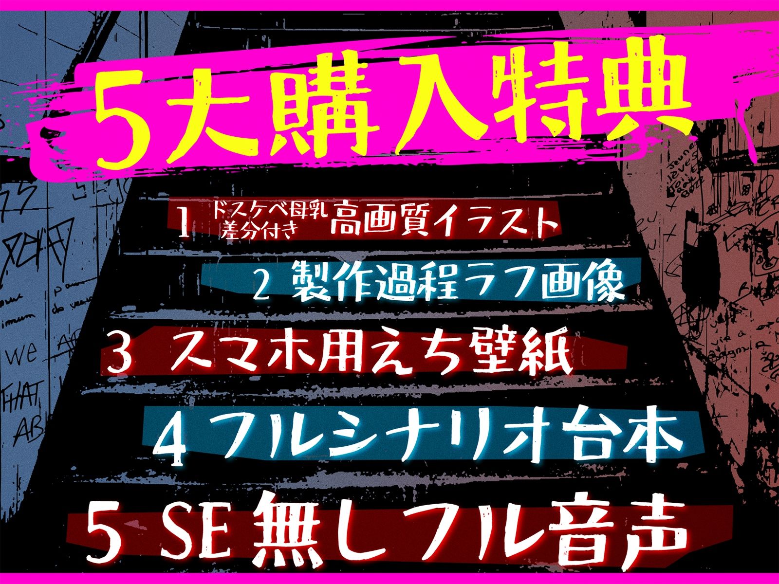 【たっぷり長編】イケメスバンド（狂犬・王子・地雷系） 〜ロックに目指せ！ 武道館ボテ腹ライブ♪〜【KU100】 - サンプル画像 1