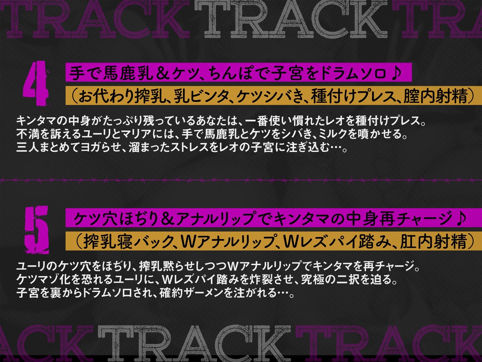【たっぷり長編】イケメスバンド（狂犬・王子・地雷系） 〜ロックに目指せ！ 武道館ボテ腹ライブ♪〜【KU100】 - サンプル画像 8