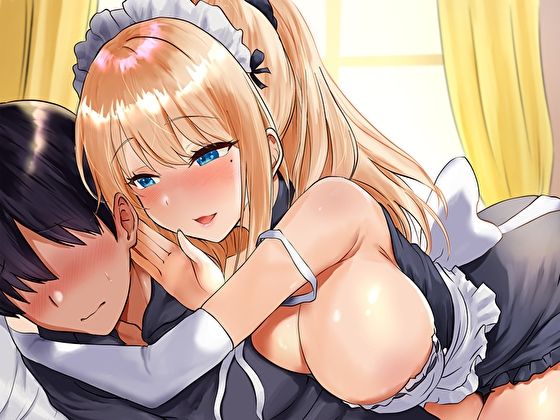【みみとろ×脳フェラ】ぎゅ〜っと抱きしめ囁きで眠りたいときに…疲れた君にご褒美♪癒し特化メイドお姉ちゃんの’全肯定’寝堕ちえっち - サンプル画像 2