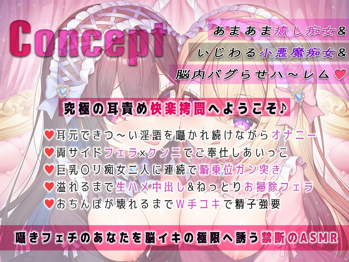 ぼくの両耳に誘惑淫語で囁き続けて脳・チンポ完全トリップ【オナサポASMR】 - サンプル画像 1