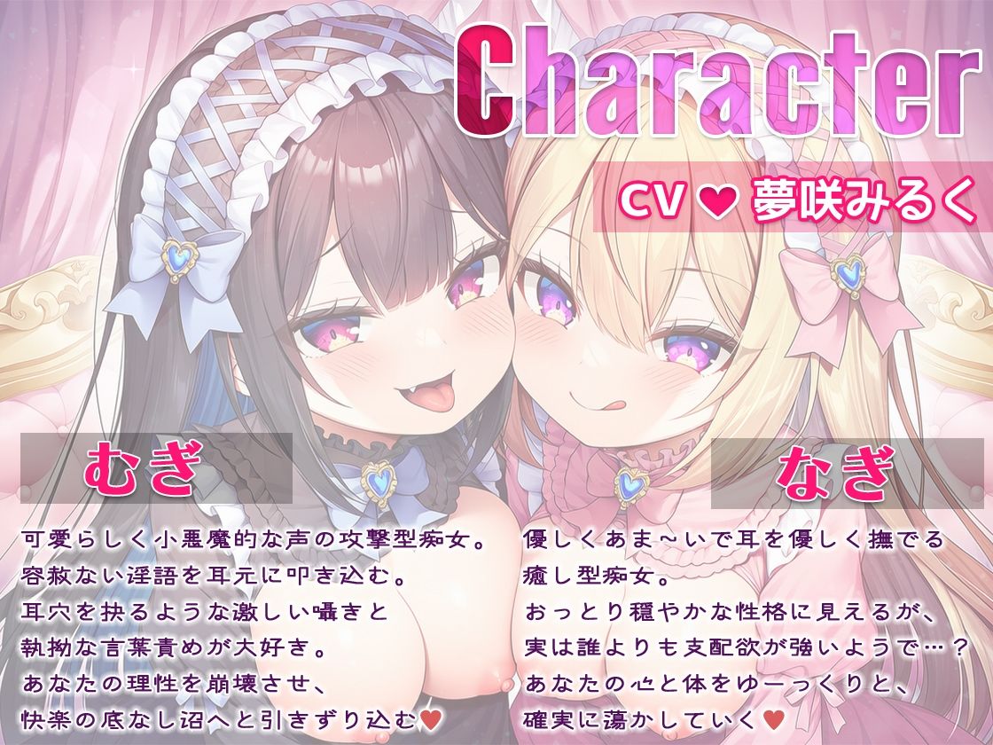 ぼくの両耳に誘惑淫語で囁き続けて脳・チンポ完全トリップ【オナサポASMR】 - サンプル画像 2