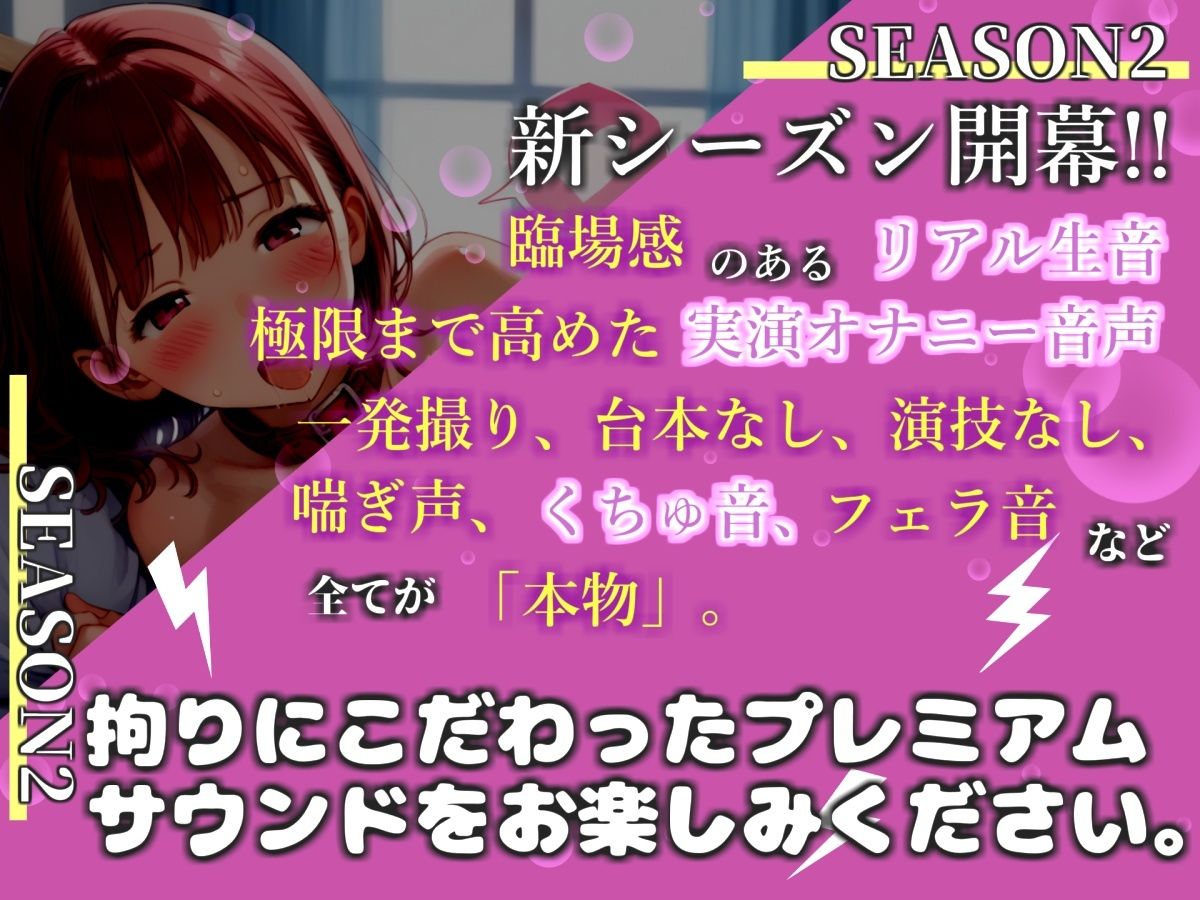 【新作価格】【豪華おまけあり】【リアル生サウンド】【アナル実演】Hカップの爆乳美女が喉奥フェラでおなさぽしながら、電動極太バイブでとろとろけつまんこになるまでズボズボ開発3点責めオナニー♪ - サンプル画像 1