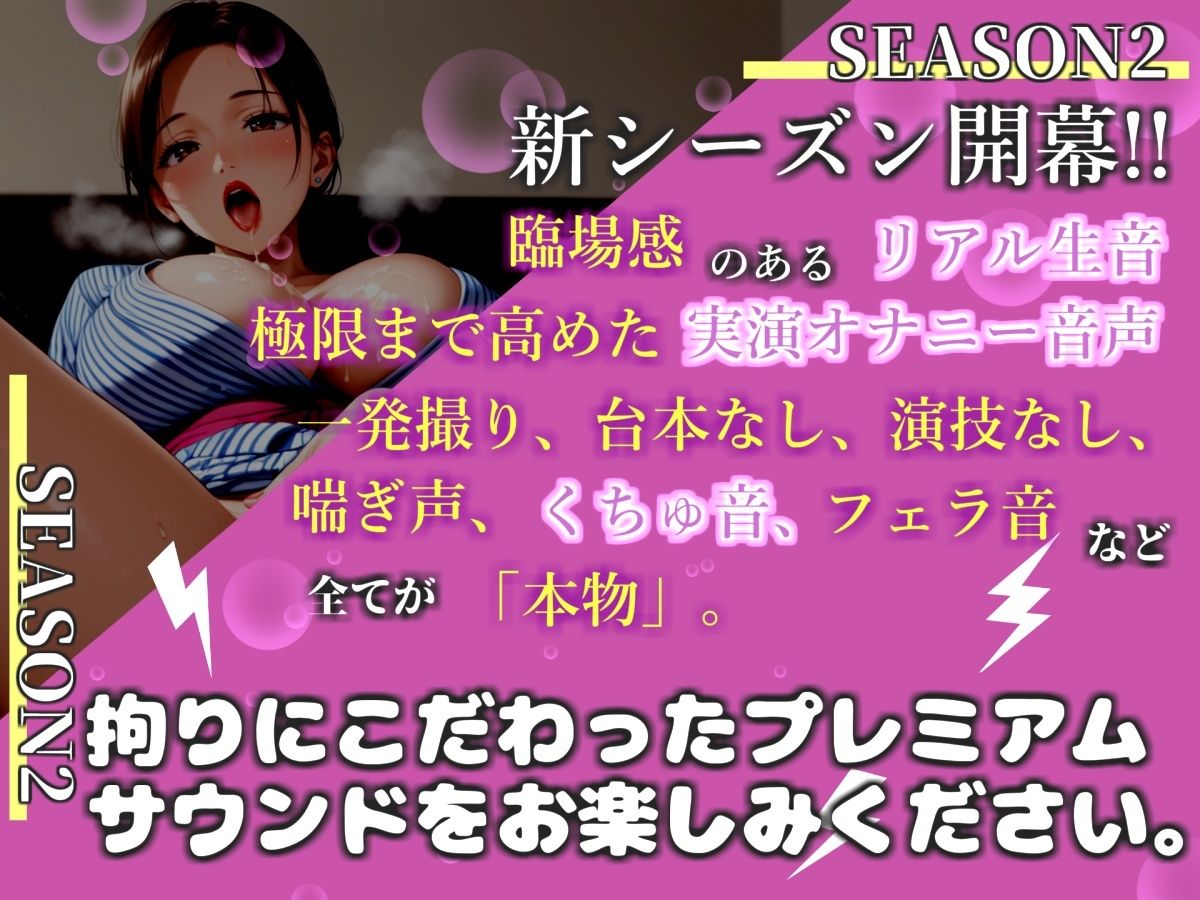 【新作価格】【豪華おまけあり】 オナニー実演 THE FIRST GACHIONA 神山さき - サンプル画像 1