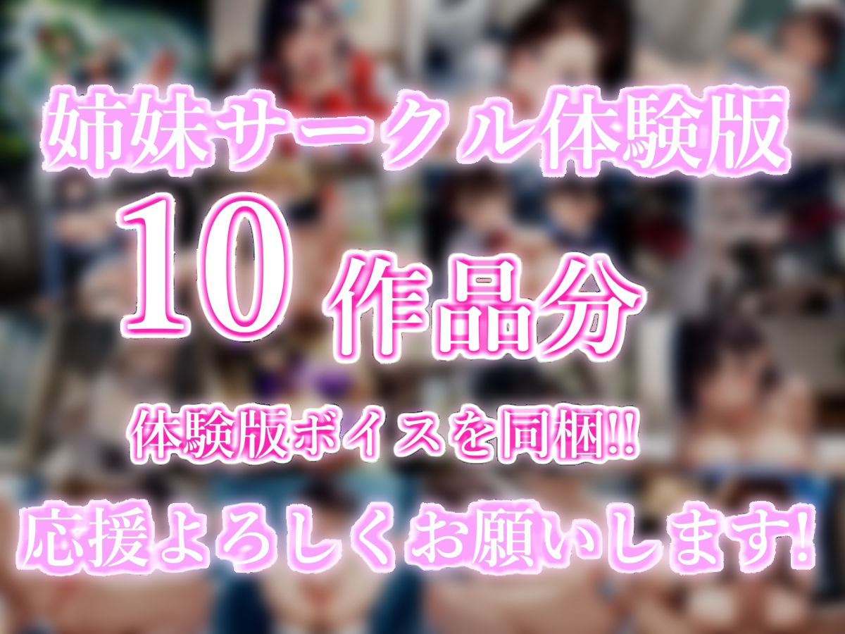 【新作価格】【豪華おまけあり】 【リアル生サウンド】【バレたら即終了】人気声優「桜咲翠」が親に隠れてお風呂場おもらしオナニー♪喉奥フェラおなさぽ＆3点責めで連続絶頂オホ声アクメで快楽堕ち♪ - サンプル画像 5