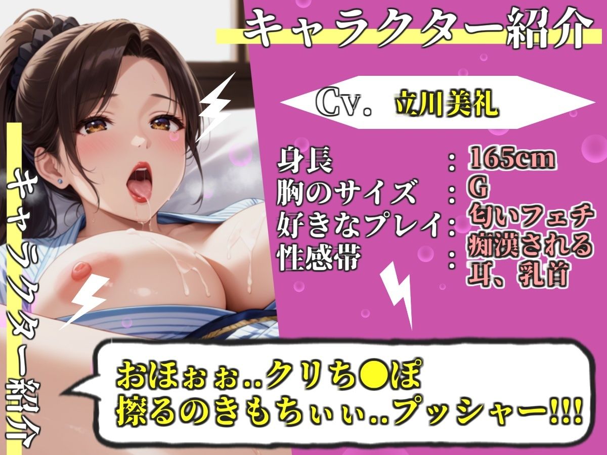 【新作価格】【豪華おまけあり】【プレミアムサウンド】オナニータイムアタック♪ Gカップの爆乳美女が何分でイケるのかチャレンジ♪逝った後は、喉奥フェラしながら枯れるまで耐久無限快楽連続絶頂♪ - サンプル画像 2