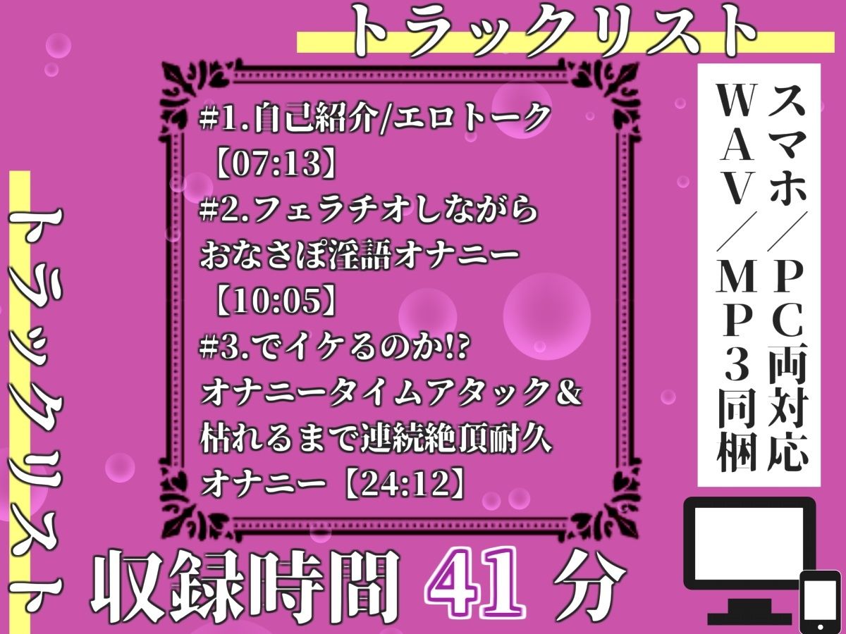 【新作価格】【豪華おまけあり】【プレミアムサウンド】オナニータイムアタック♪ Gカップの爆乳美女が何分でイケるのかチャレンジ♪逝った後は、喉奥フェラしながら枯れるまで耐久無限快楽連続絶頂♪ - サンプル画像 3