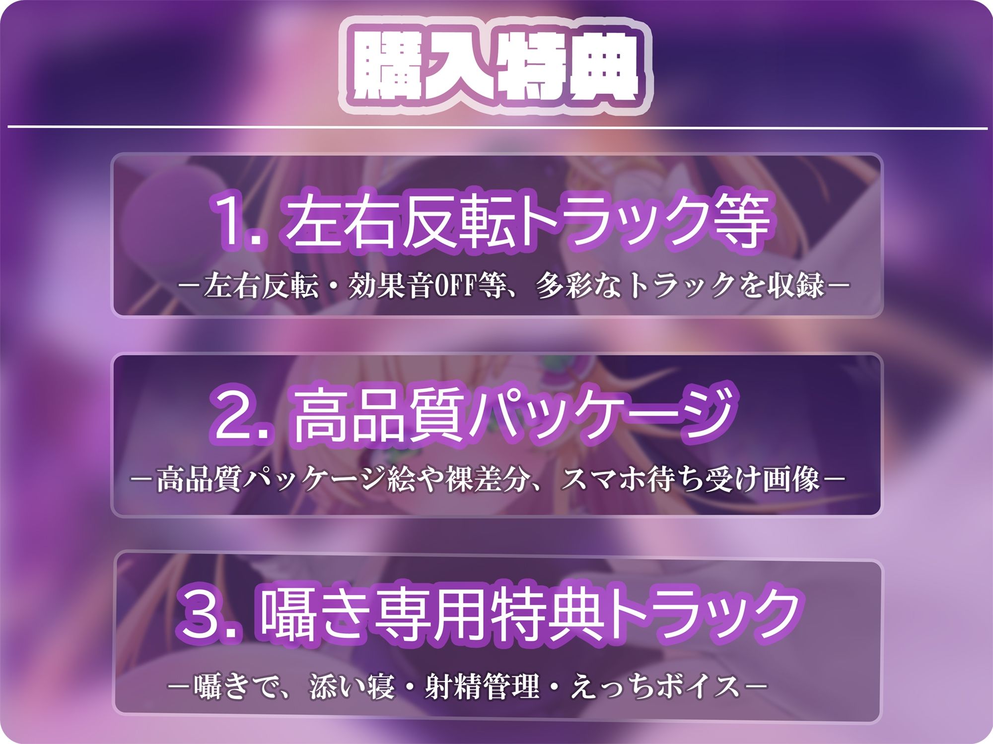 【バイノーラル】無垢な聖女ロリシスターに性癖懺悔・僕だけのドすけべママ堕ちオホ声甘々性活 〜 あなたのママになることをお赦ししください 〜【ロリ・バブみ】 - サンプル画像 5