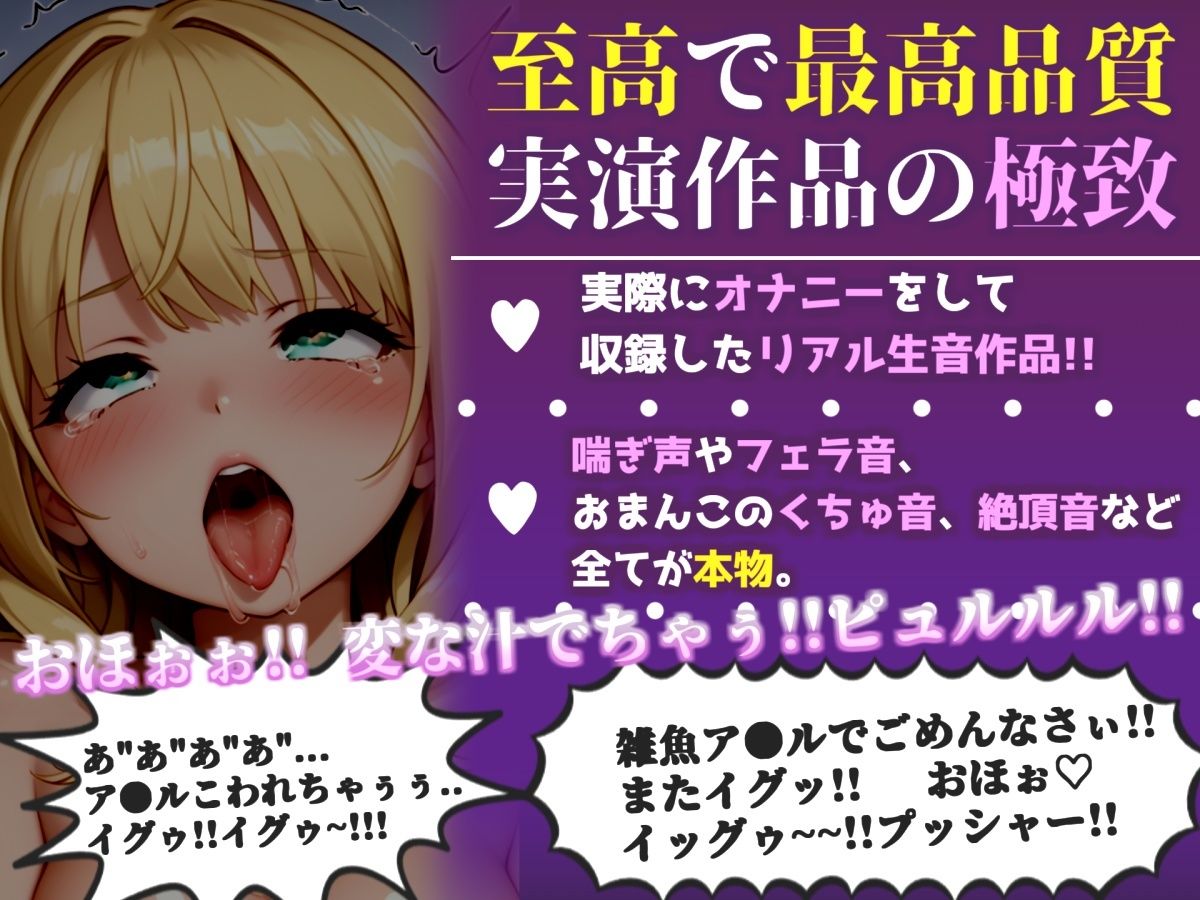 【新作価格】【CG特典付】【けつあなマニア】お尻の穴をとろとろけつまんこになるまでアナルオナニー実演♪「もう無理！！ 熱いのでちゃうぅぅ！！ プッシャー！！」【小机永遠】 - サンプル画像 1