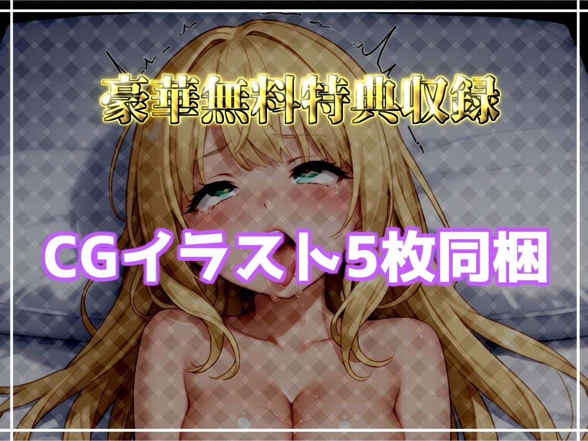 【新作価格】【CG特典付】【けつあなマニア】お尻の穴をとろとろけつまんこになるまでアナルオナニー実演♪「もう無理！！ 熱いのでちゃうぅぅ！！ プッシャー！！」【小机永遠】 - サンプル画像 5