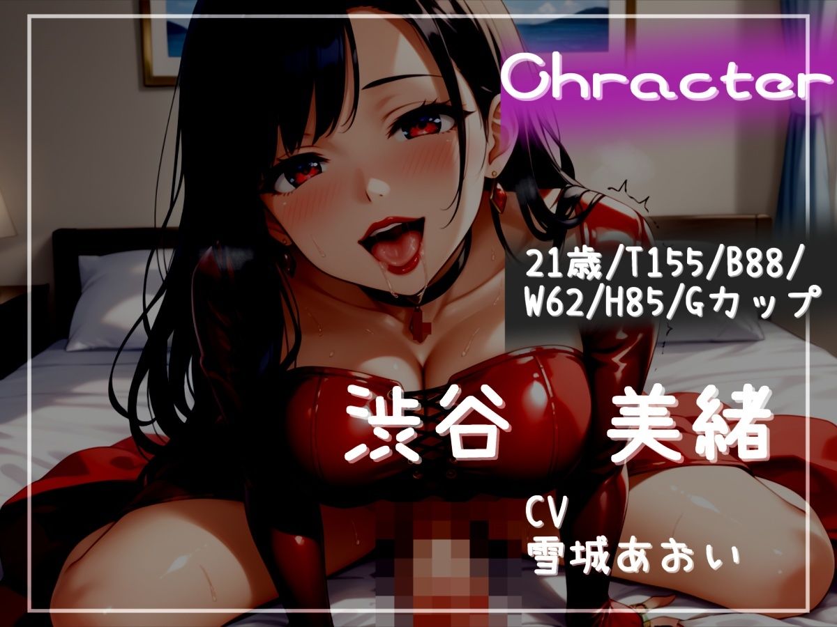 【新作価格】【CGイラスト付】【寝取られ逆レ●プ】 女癖の悪い後輩に寝取らせた結果、復讐として豹変した彼女に無理やり逆レ○プされ、アナルを犯●れけつ穴処女喪失してしまう。 - サンプル画像 2