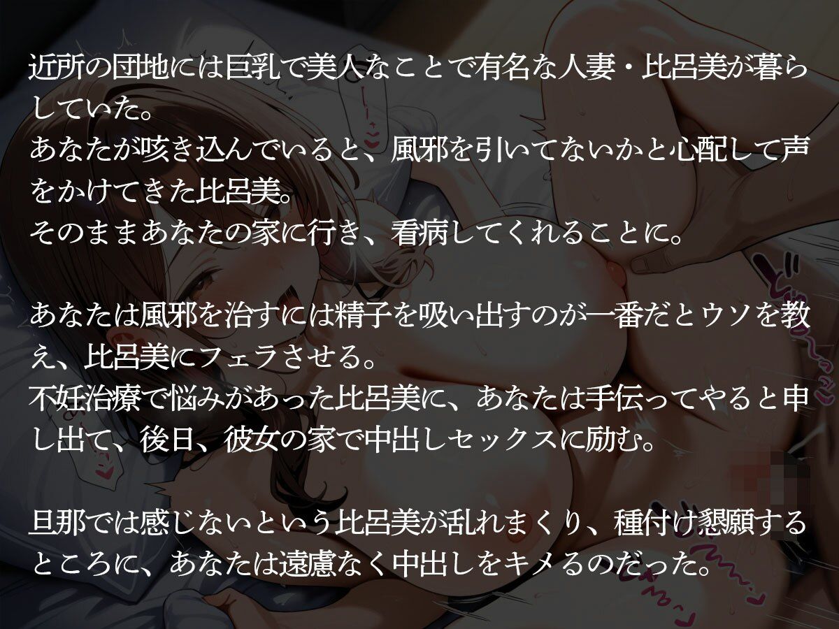 【NTR】綺麗なおばさんで有名な団地妻を寝取り孕ませてみた - サンプル画像 2