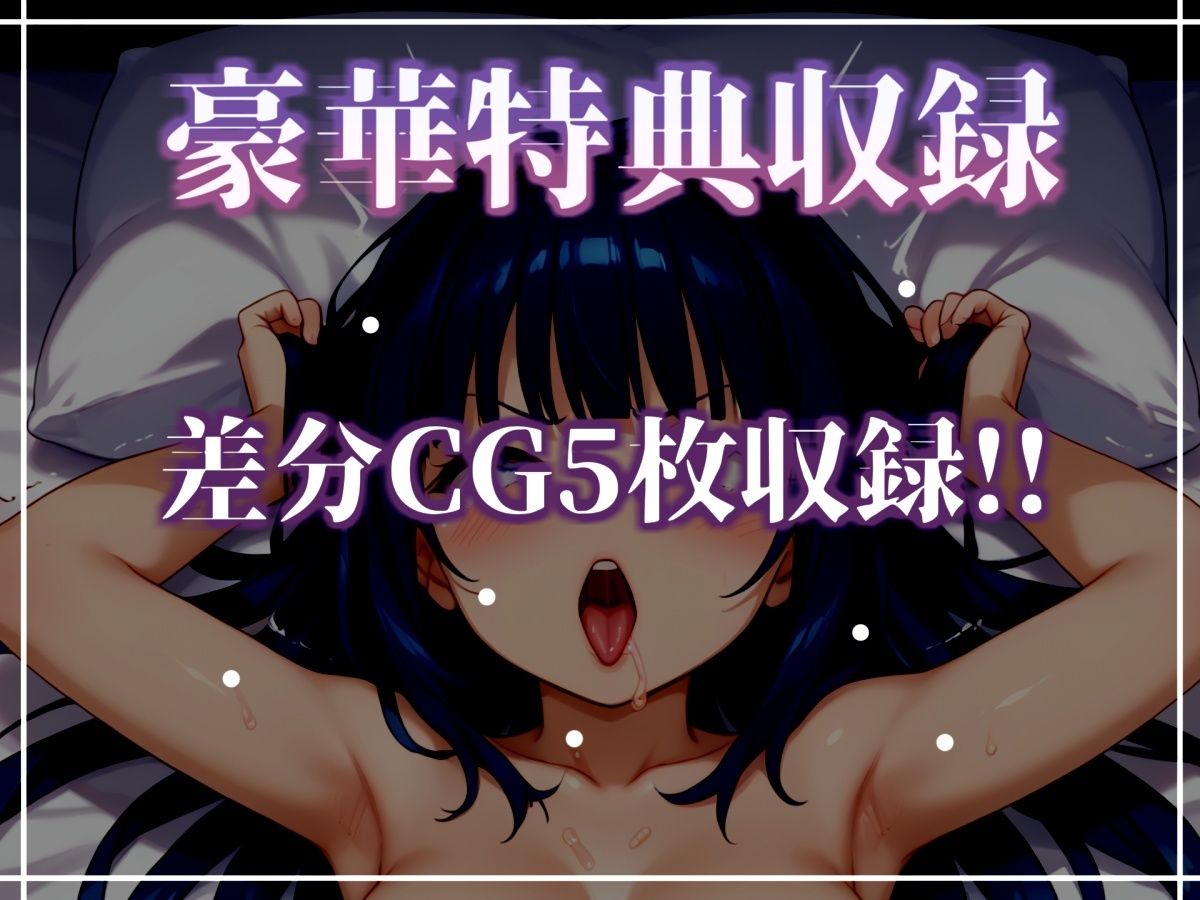 【新作価格】【CG特典あり】【目隠しx手足拘束x電動ピストン責め】完全拘束！！ アナル責め！！ 何度逝っても終わらない無限の快楽地獄耐久実演オナニーで連続絶頂アクメ♪【紫苑 珱】 - サンプル画像 5