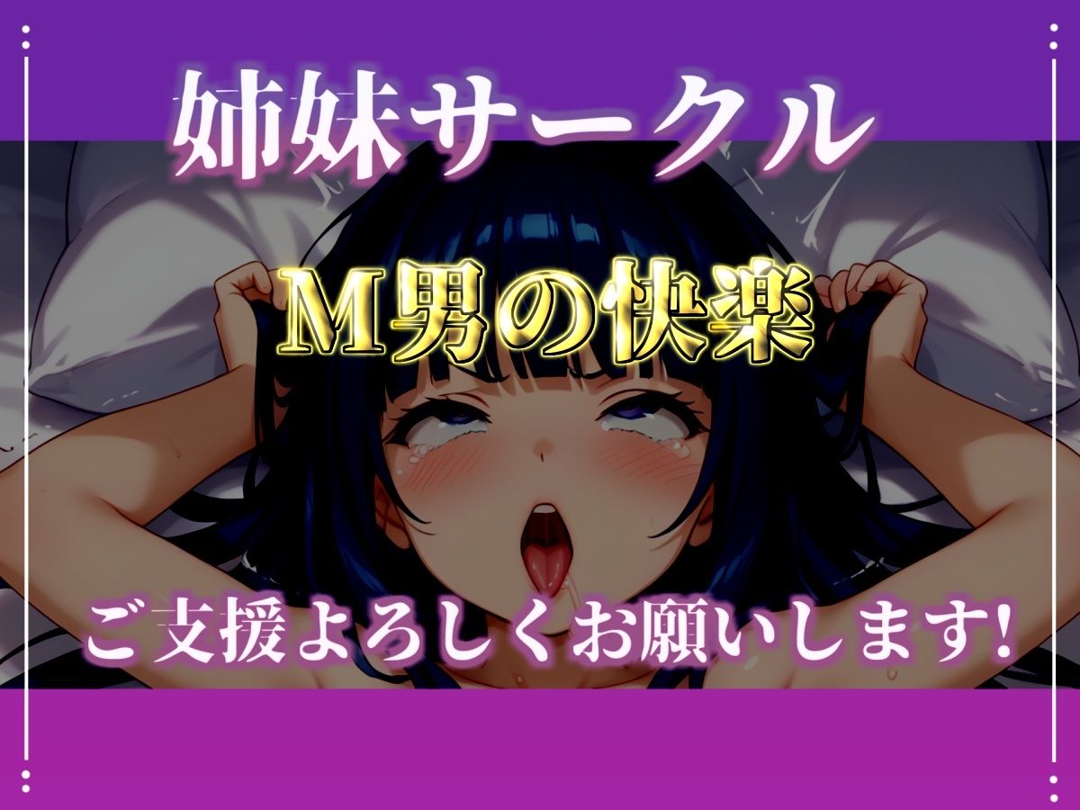 【新作価格】【CG特典あり】【目隠しx手足拘束x電動ピストン責め】完全拘束！！ アナル責め！！ 何度逝っても終わらない無限の快楽地獄耐久実演オナニーで連続絶頂アクメ♪【紫苑 珱】 - サンプル画像 6