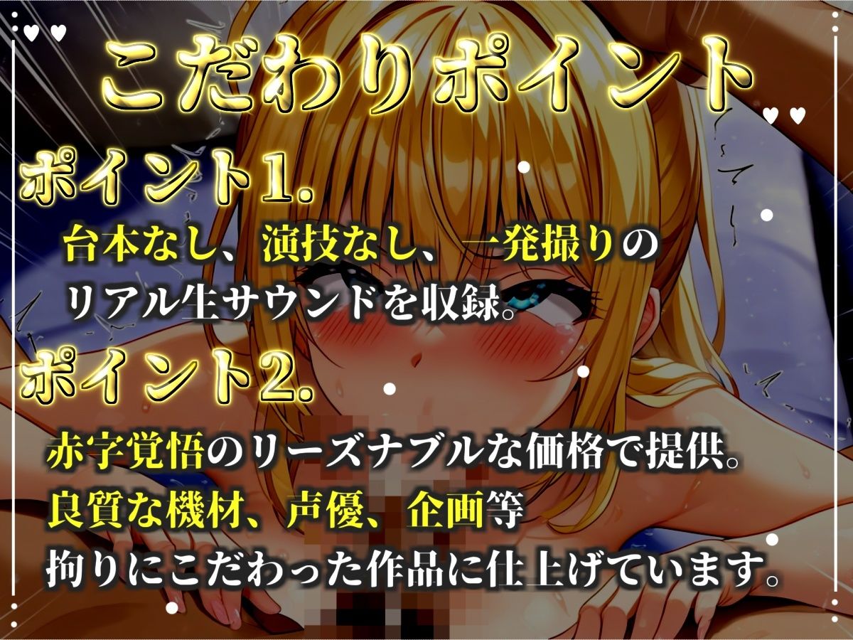 【新作価格】【CG特典あり】【淫語おなさぽフェラ】おち●ぽ汁と愛液が交差する、喉奥じゅぽじゅぽフェラで連続絶頂潮吹きオナニー！！「おち●ぽおいしぃ！！おほぉぉ！ イグッ！ プッシャー！！」 - サンプル画像 2