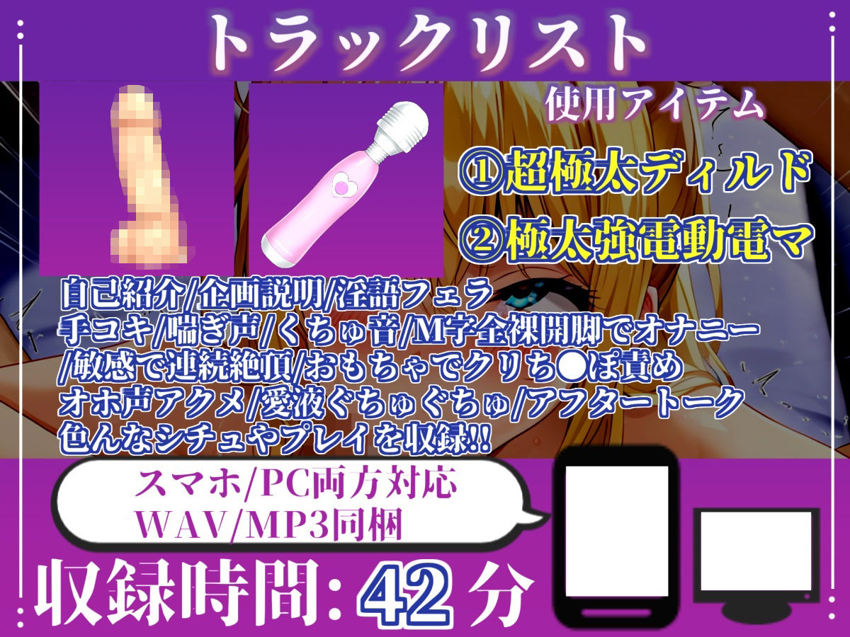 【新作価格】【CG特典あり】【淫語おなさぽフェラ】おち●ぽ汁と愛液が交差する、喉奥じゅぽじゅぽフェラで連続絶頂潮吹きオナニー！！「おち●ぽおいしぃ！！おほぉぉ！ イグッ！ プッシャー！！」 - サンプル画像 4