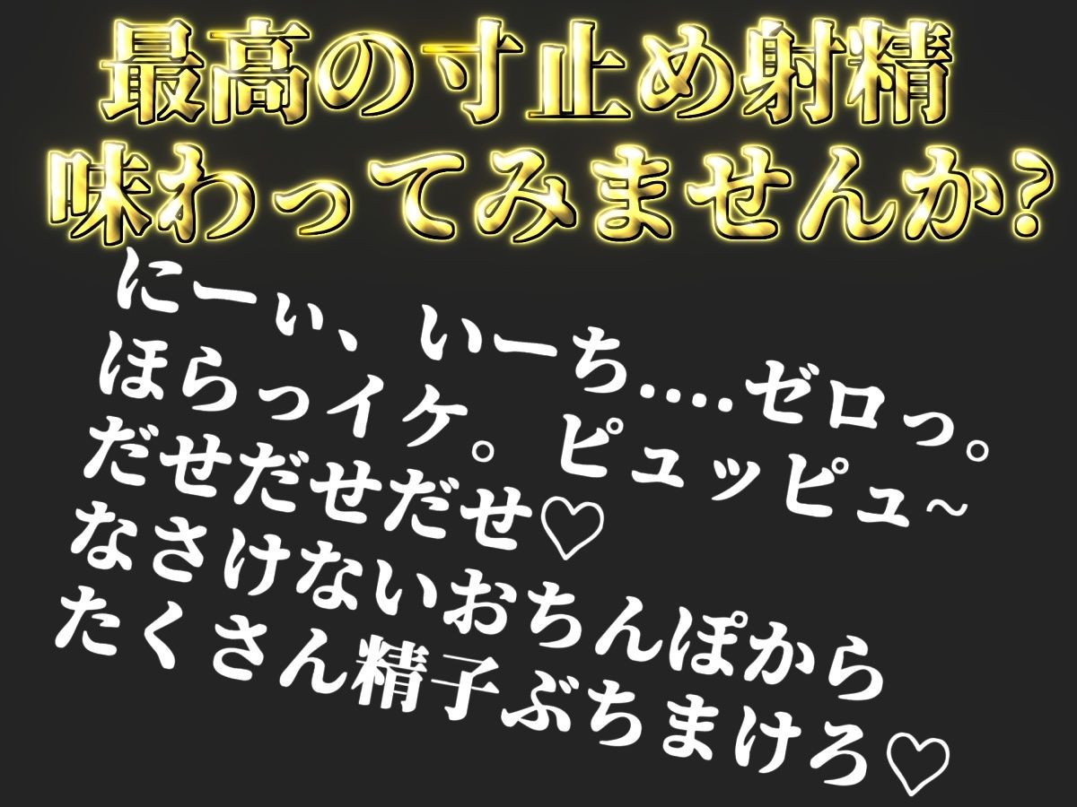 【新作価格】【CG特典あり】性の実験台としてふたなり魔法使いに『逆・種付け』されて、男なのに孕まされて彼女専用のオスオナホとして飼われるお話。 - サンプル画像 2