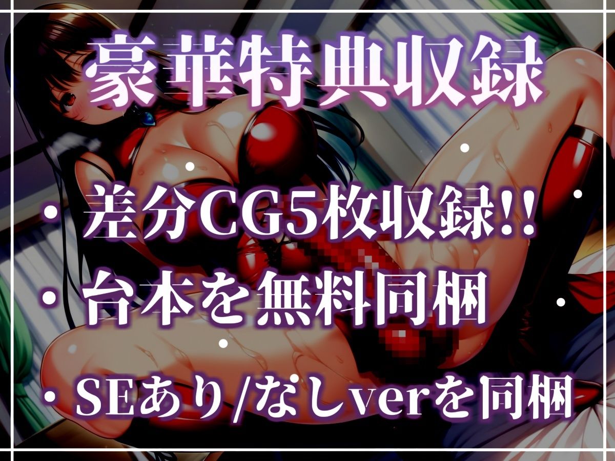 【新作価格】【CG特典あり】寝取られ癖のあるふたなり女先輩に誘われて彼氏のち●ぽと比較罵倒されながら『逆・種付け』されて、男なのに孕まされて彼女専用のオスオナホとして童貞喪失するお話。 - サンプル画像 5