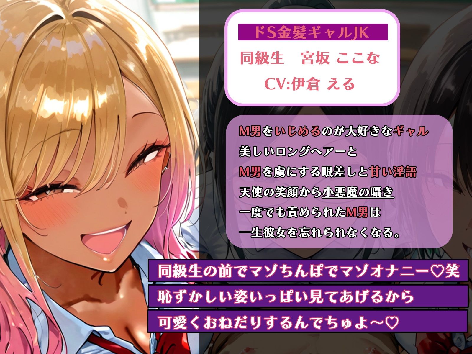 M男いじめ〜初恋の同級生と女教師にマゾ芸を指示され、ちんちんポーズでマゾ射精ぴゅっぴゅ（はーと） - サンプル画像 1