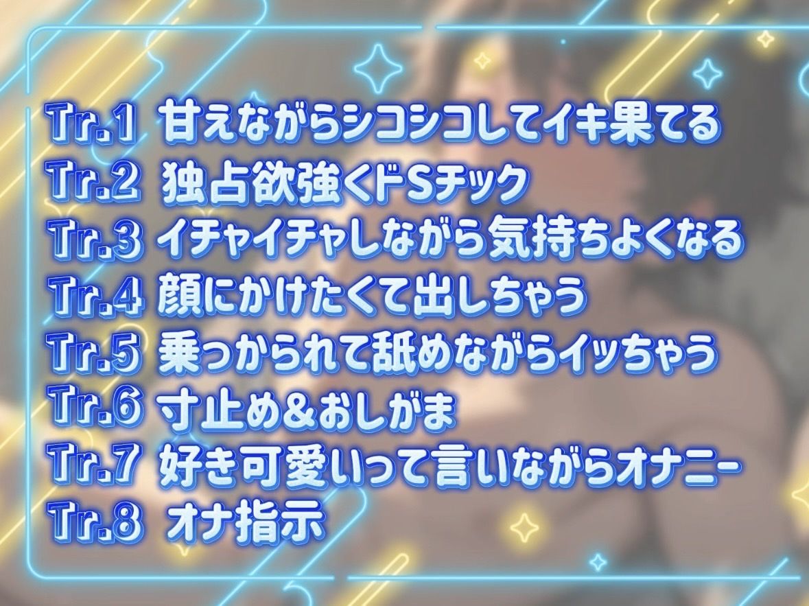 【実録！！】イキ狂い特化！！オナニーしてイク瞬間の声15連発！！ - サンプル画像 2