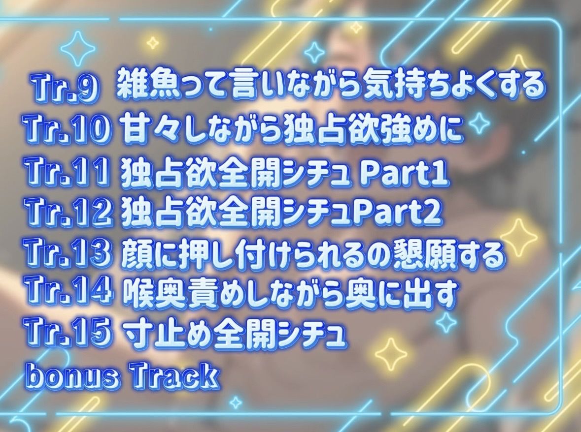 【実録！！】イキ狂い特化！！オナニーしてイク瞬間の声15連発！！ - サンプル画像 3