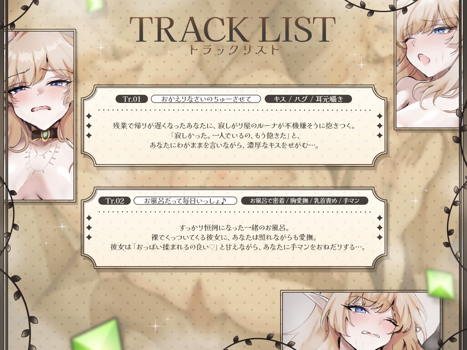 【KU100】500歳の’処女’ダウナーエルフは、毎日あなたとあまあまエッチがしたい♪ - サンプル画像 3