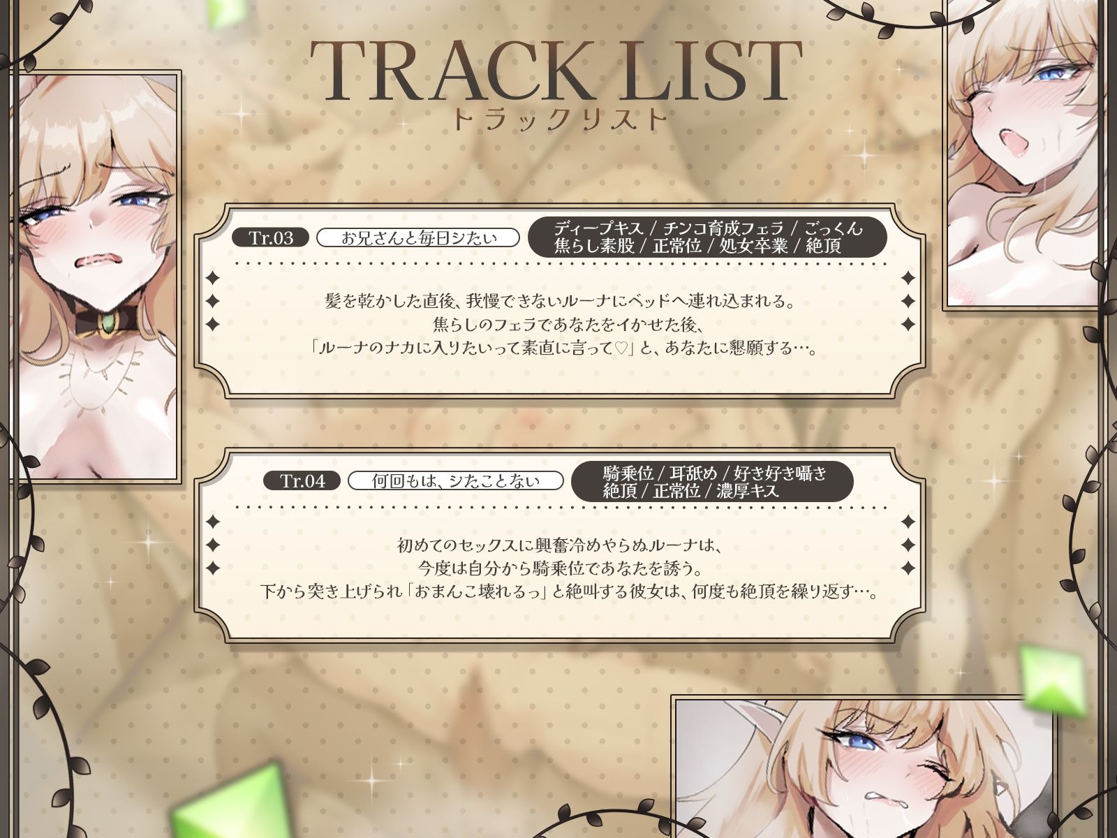 【KU100】500歳の’処女’ダウナーエルフは、毎日あなたとあまあまエッチがしたい♪ - サンプル画像 4